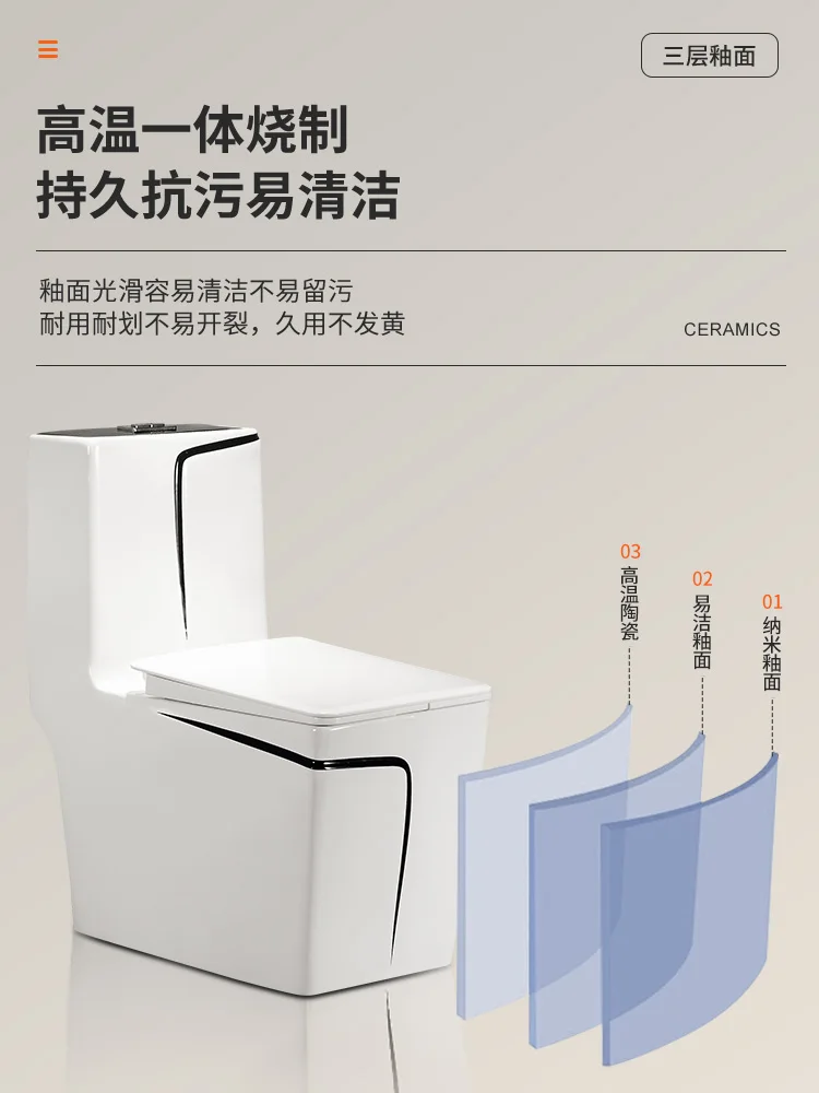 New square color household flush toilet deodorant toilet ceramic water-saving siphon seat toilet toilet