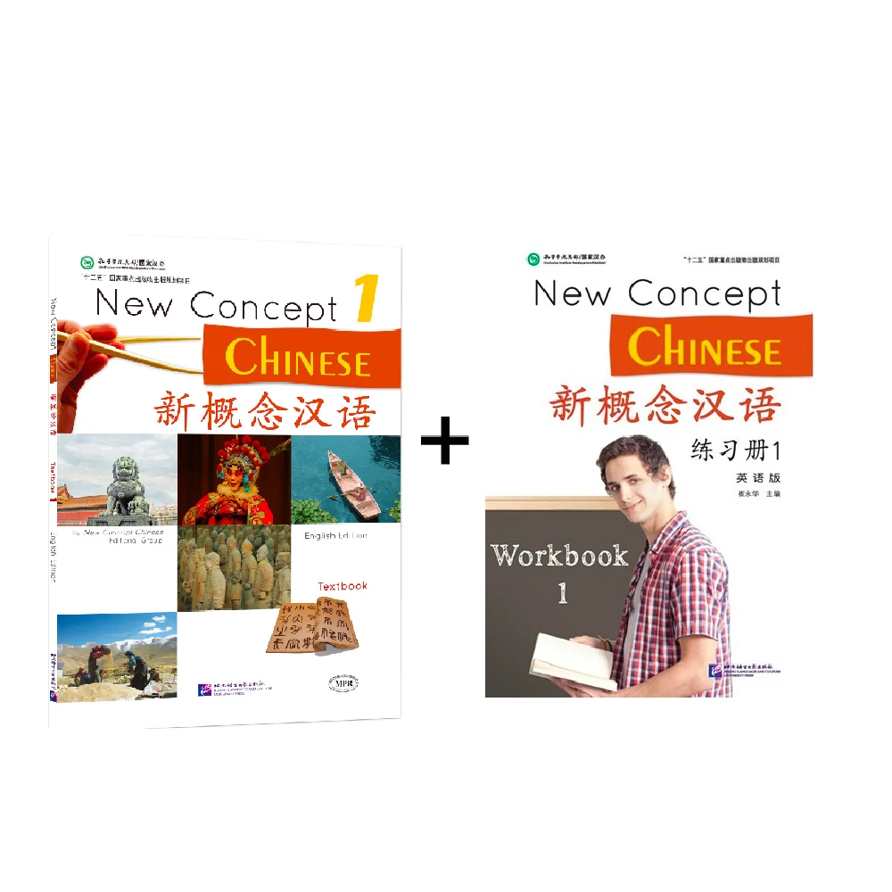 

New Concept Chinese Textbook Workbook 1 Cui Yonghua Learn Chinese Pinyin Book