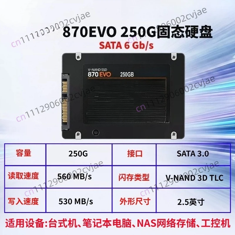 Used 870 EVO SATA SSD, 250GB/500GB/1TB 2.5 Inch Internal Solid State Drive for Desktop & Laptop