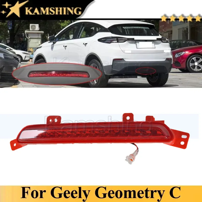 Kamshing Rear Fog Light Rear Fog Lamp For Geely Geometry C Rear Bumper Light Lamp Reflector Reversing Light Lamp