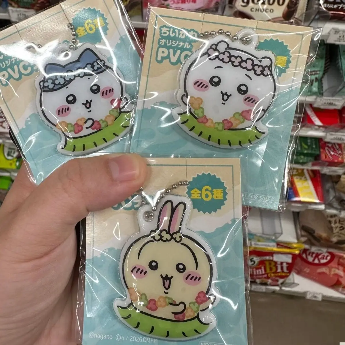 Cute Chiikawa Rakko Hawaiian Grass Skirt Series Keychain bag charm pvc Cartoon Momonga Hachiware Pendant Girl's gift