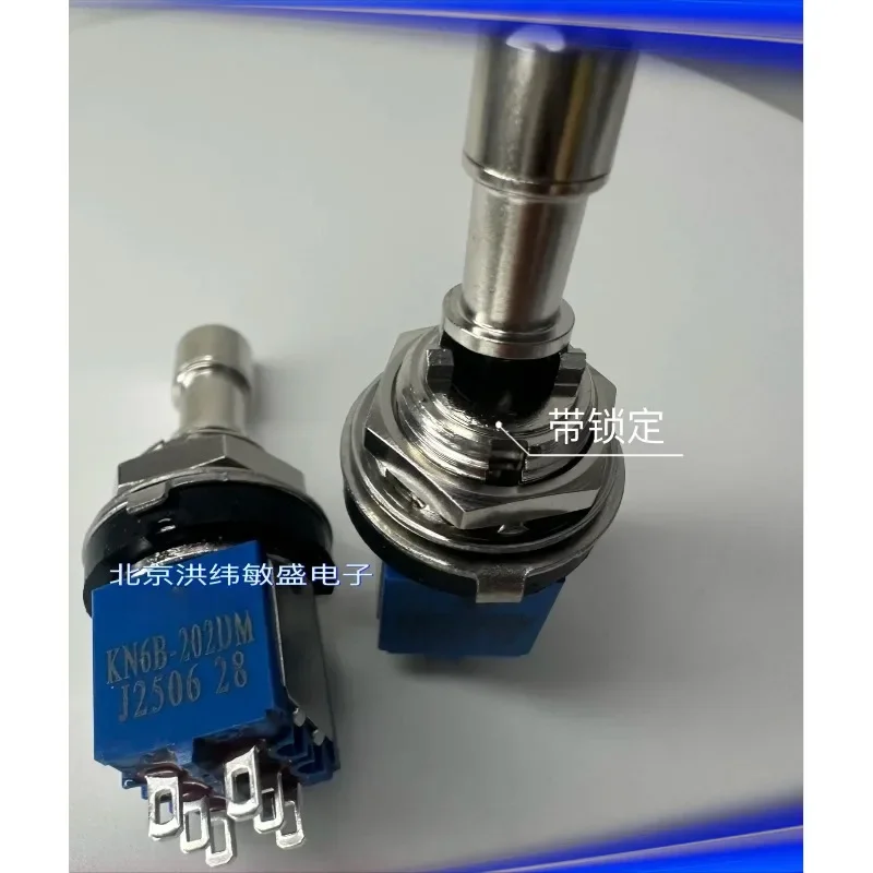 KN6B-202DM 202DKM 202M 202GM button switch with lock anti-misoperation waterproof quality grade J