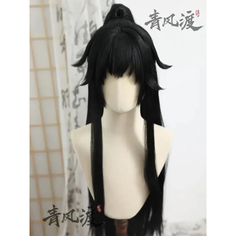 

NewStyled Wig Li Huowang Dao Of The Bizarre Immortal Dao Guilty Immortal Bai Lingmiao Cosplay Wig Men's And Women's Chinese Cosp