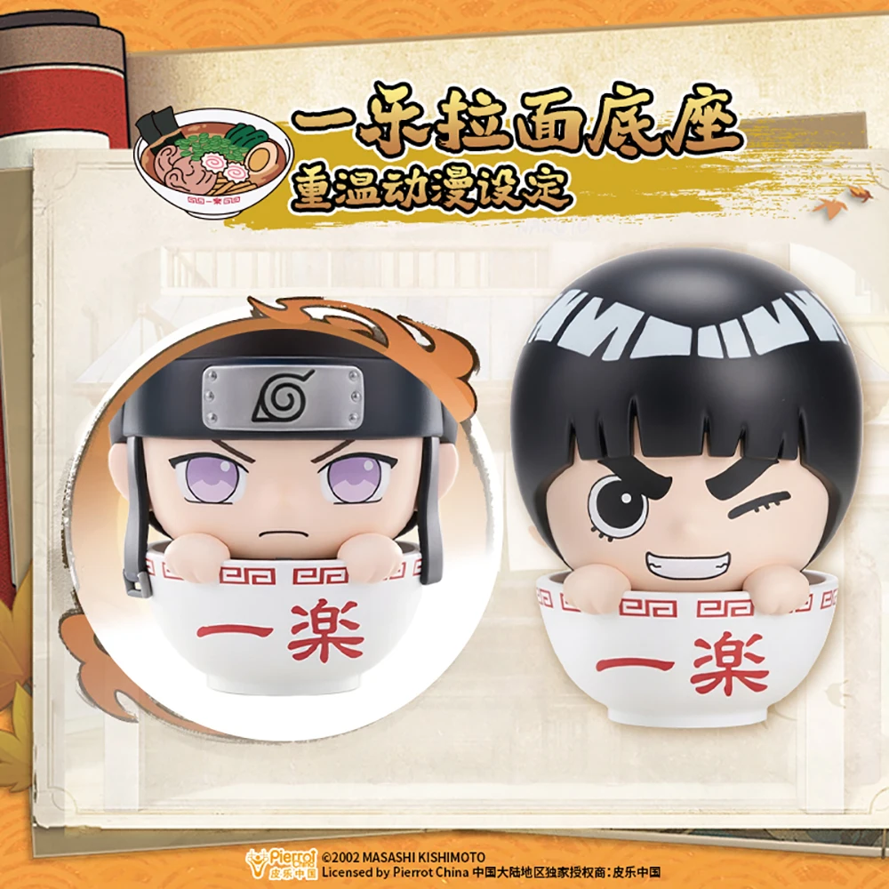 Original CARD.FUN Naruto Anime Lovely Healing Ornament Blind Box ‌Ichiraku Ramen Series Mini Model Hobby Collection Fun Toy Gift view 3