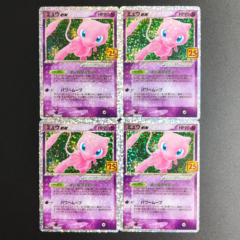 

4Pcs DIY TCG Pokemon Card 25TH JP MEW EX-HOLO 014 Broken Silver Glitter RARE Single Textured Anime Collectible Cards Toys