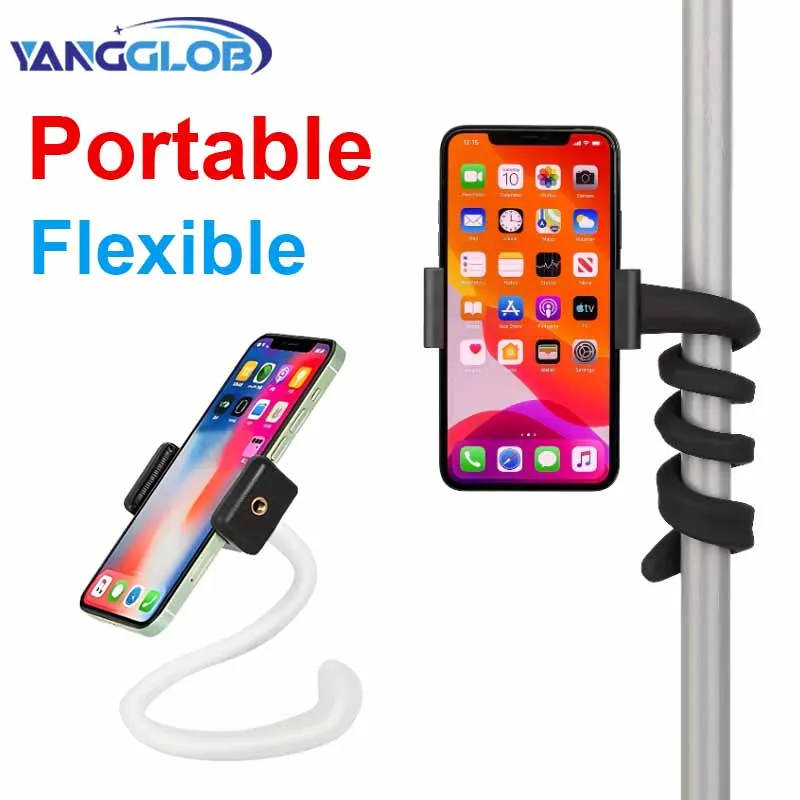 1 قطعة حامل هاتف محمول مرن محمول حامل لجهاز المشي ، دراجة دوارة ، عربة الأطفال ، عربة التسوق ، السرير ، السيارة ، المطبخ ، المكتب