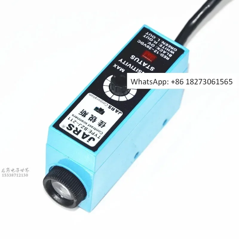 Jars Tracking Photo…