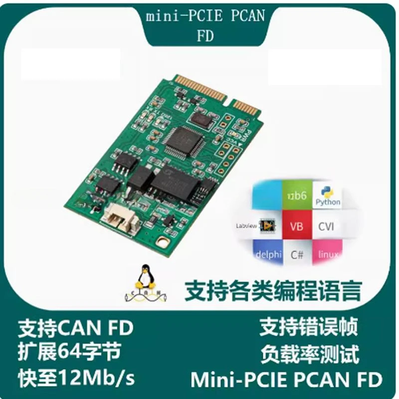 PCI Express MINI to CAN BOARD pcan miniPCIe CAN FD