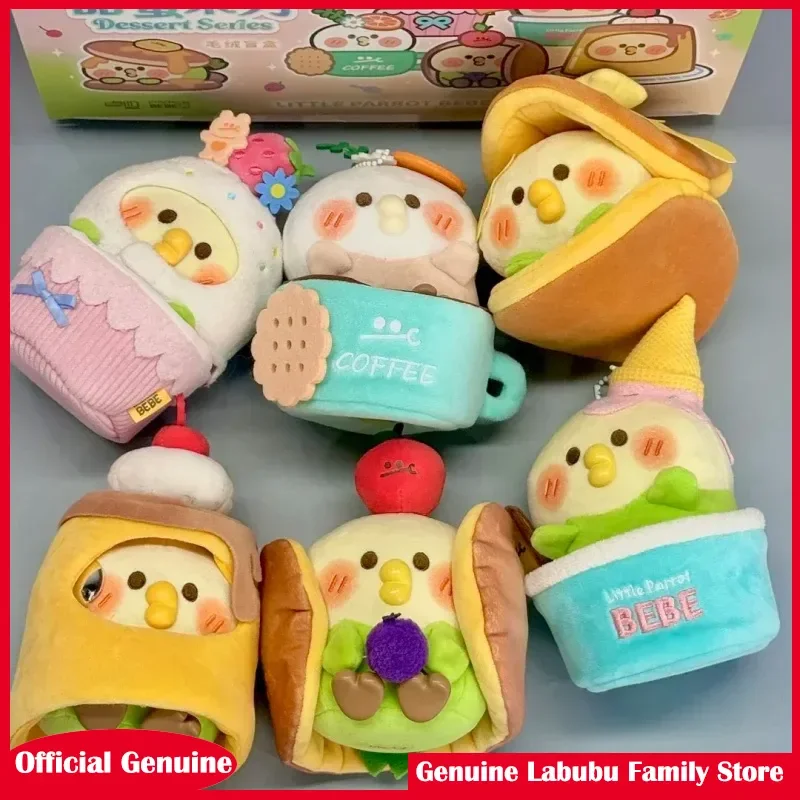 

Оригинальная серия Little Parrot Bebe Dessert, слепая коробка, кукла-сюрприз, экшн-фигурка, загадочная коробка, кулон, кукла, игрушка, кавайные подарки