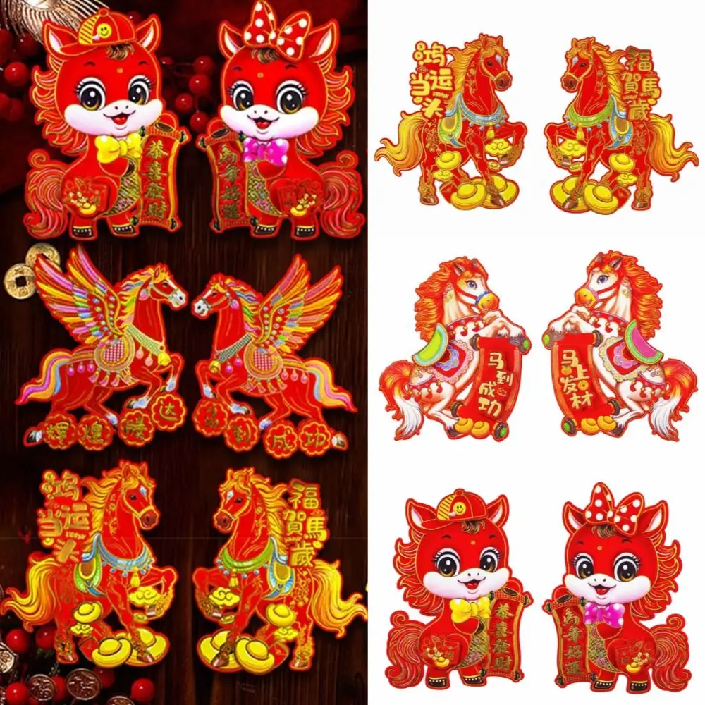 Horse Pattern Lunar New Year Couplet Year 2026 Flocking Spring Festival Stickers Window Door Decoration Spring Festival