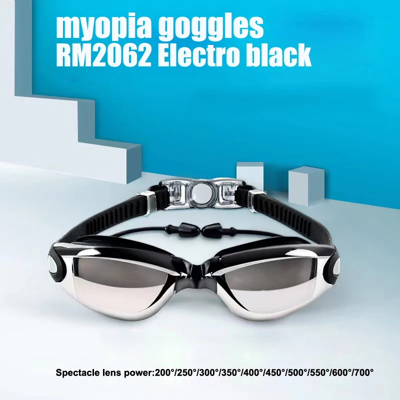 Myopia swimming glasses waterproof and anti-fog swimming glasses with earplugs goggles Prescription -1.0~-9.0