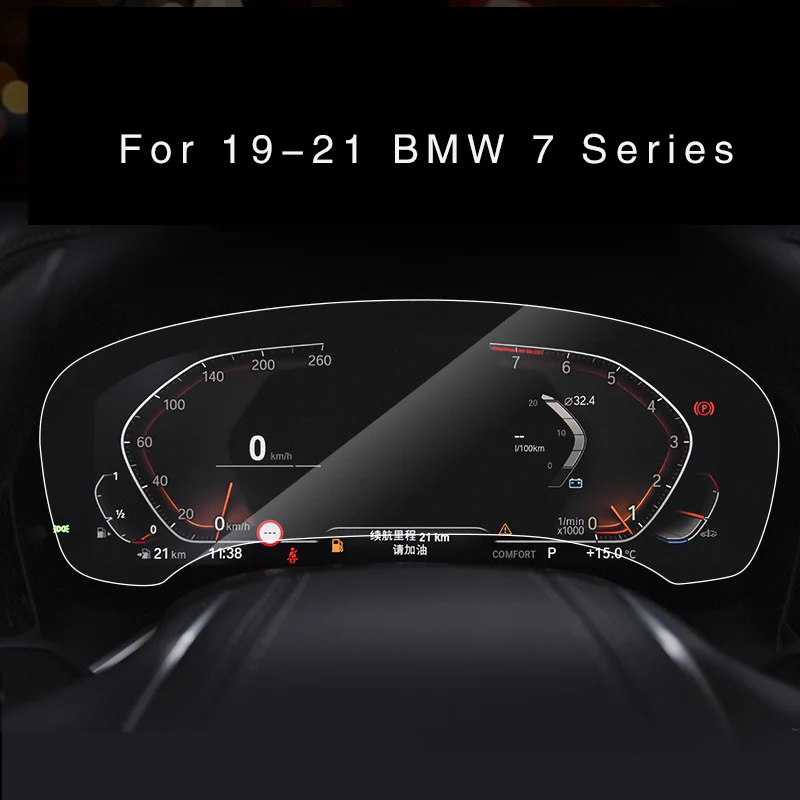 

Для BMW 16-21 BMW 7 серии Center Control Закаленное стекло Защитная пленка Автомобильная наклейка для салона Автомобильные аксессуары