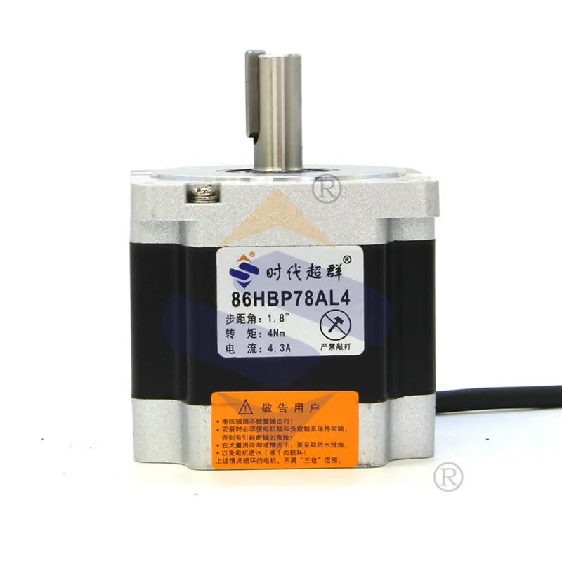 DC24V-80V 86 stepper motor 4n.m 4.2A current 80mm body 1.8°step angle Mechanical equipment power drive transmission accessories