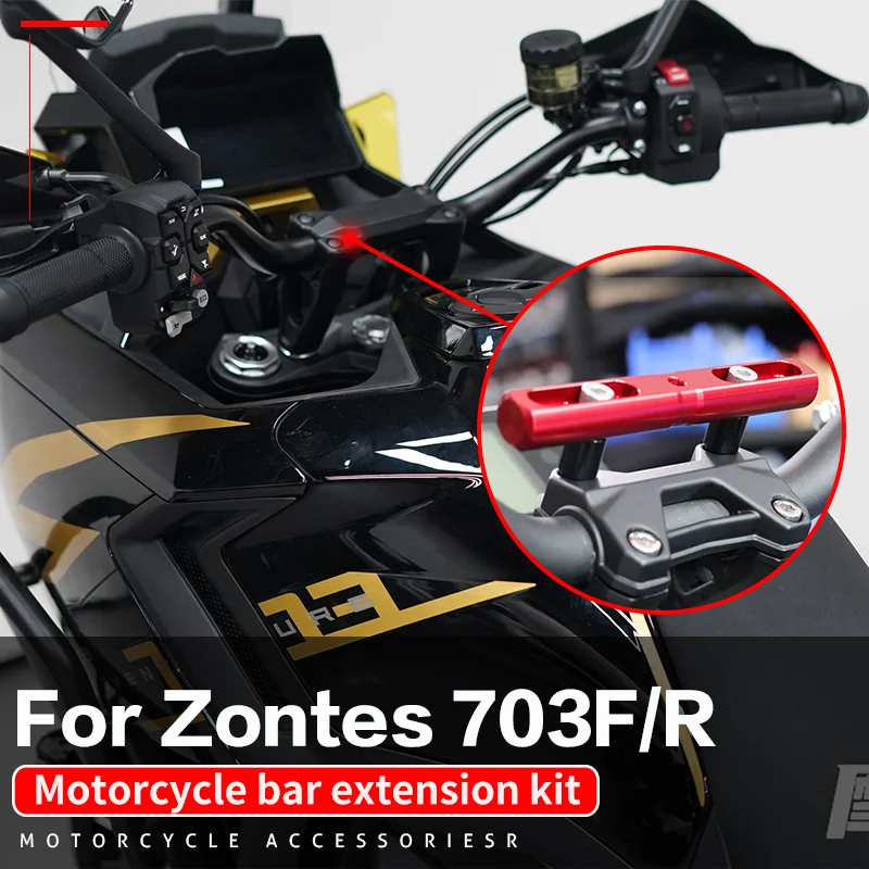 For ZONTES 703R 703F CNC Aluminum Alloy Motorcycle Mobile Phone Extension Bracket Dash Cam Navigation Camera Extension Crossbar