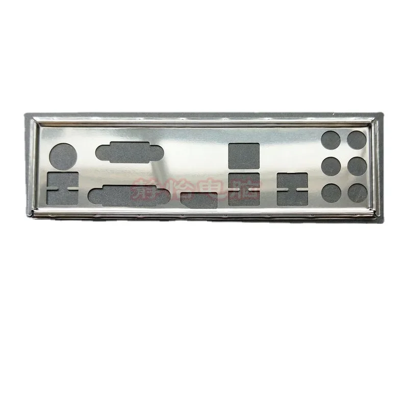 Io Shield Blende Br… - image