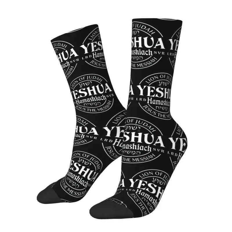 Cool Printing Christian Yeshua Jesus Socks for Women Men Stretch Summer Autumn Winter Religious Faith Crew Socks