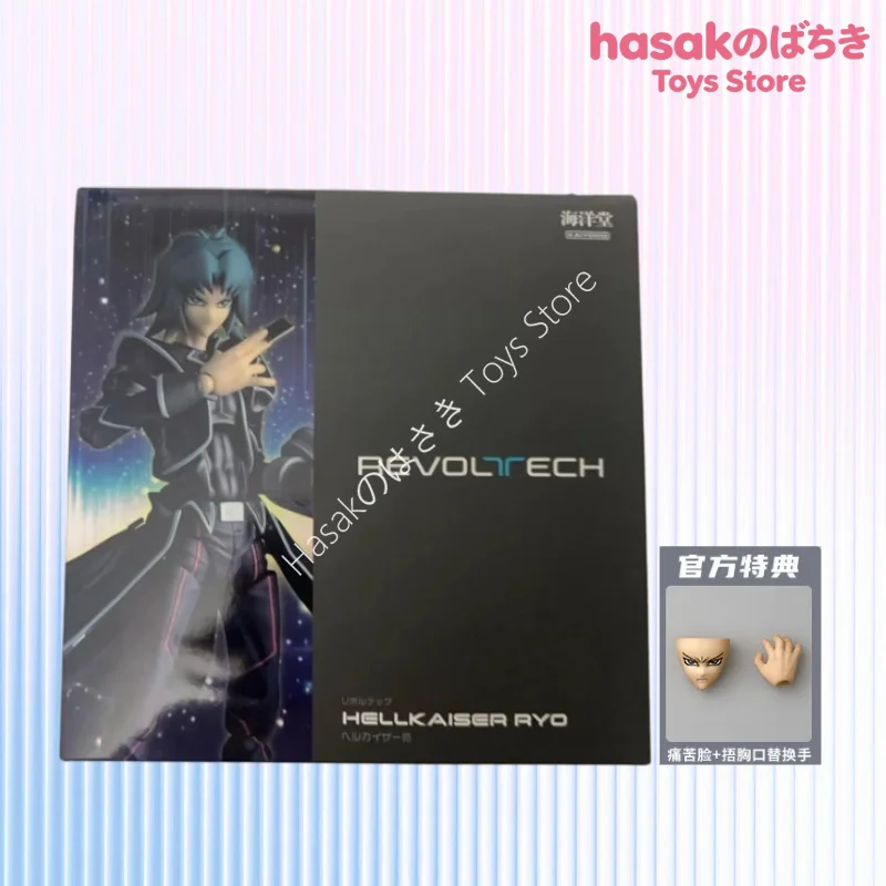

In Stock Kaiyodo Zane Truesdale Movability Model Toys Revoltech AMAZING YAMAGUCHI Marufuji Ryo Yu-Gi-Oh! GX