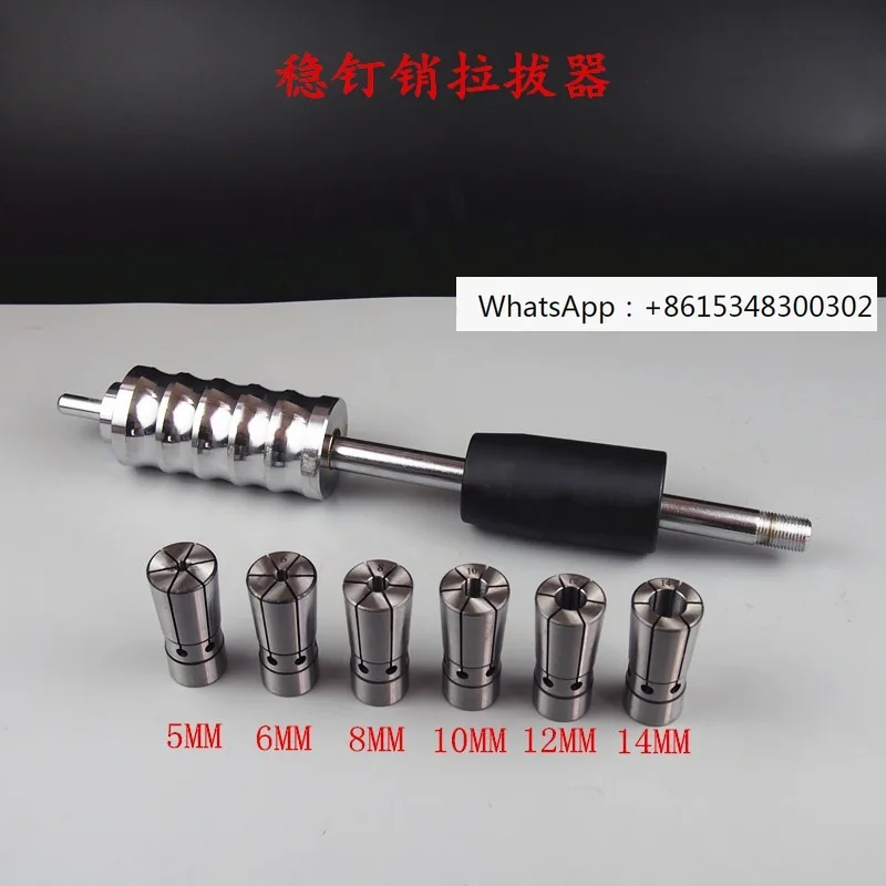Manual nail puller, sliding hammer, Lamar stable nail puller, manual hammer, cylinder head stable nail extractor