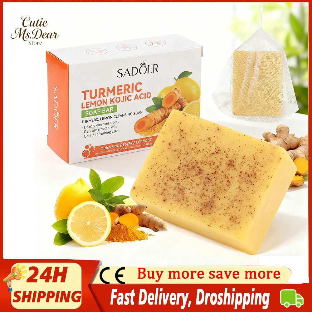 

Мыло с койевой кислотой и лимонной куркумой, темное пятно, удаление прыщей, ровный тон кожи, увлажнение, гладкая кожа, нежный уход за кожей, красота