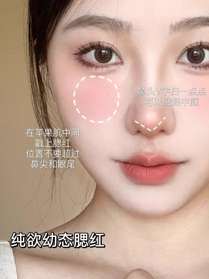 Echte Originele Fidoo Enkele Kleur Blush Crème Gezicht Blusher Modder Palet Matte Afwerking Contour Koreaanse Make-up Natuurlijke Wang Tint