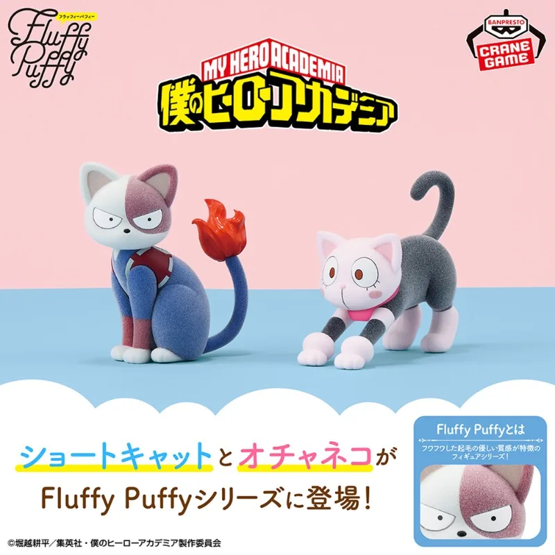 Auf Lager Original BANDAI BANPRESTO My Hero Academia OCHACO URARAKA Fluffy Puffy PVC 7cm Anime Charakter Modell Sammeln Spielzeug Geschenke