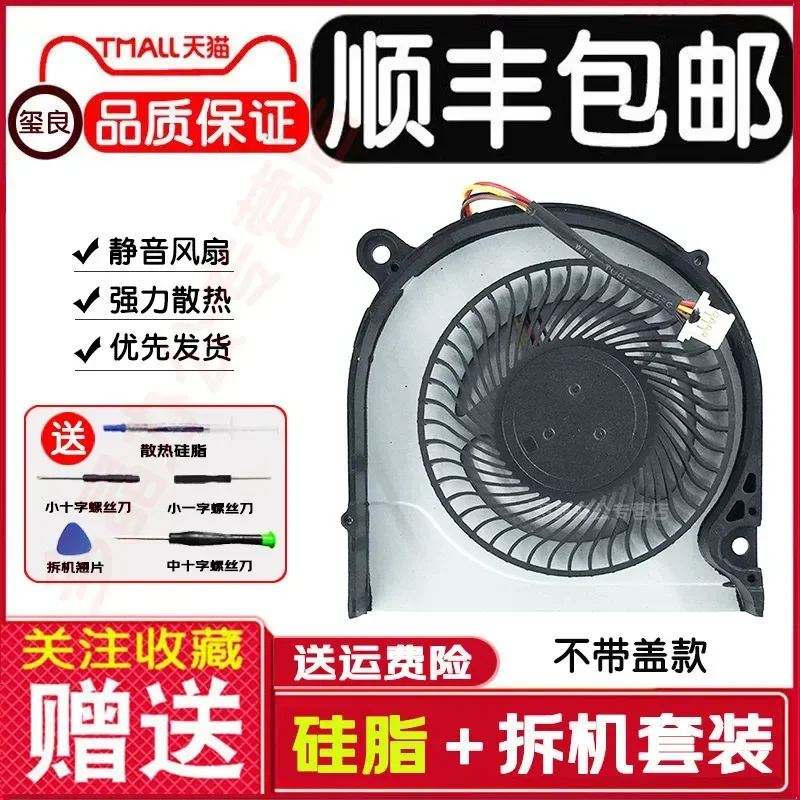 Cooling Fan for Acer Predator Helios 300 G3-571 G3-572 G3-573 N17C1 N17C6 PH315-51 Laptop CPU GPU Cooler Replacement Part