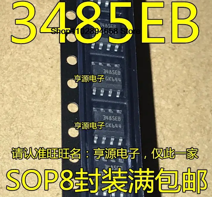 5PCS    ST3485EBDR  3485EB SOP8