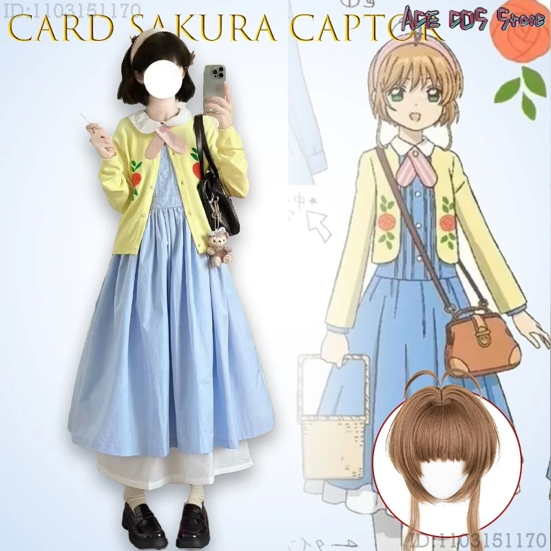 

Карнавальный костюм на Хэллоуин ‌ ‌ ‌ ‌ ‌ Card Captor Sakura Kinomoto, наряд для косплея, платье в японском стиле, аниме-костюм, полный комплект Bre