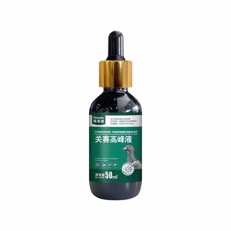 50ml Racing Pigeon High-Flying Liquid Respiratory & Speed Booster for Peak Performance Homing Pigeons Loft Visit Race Series