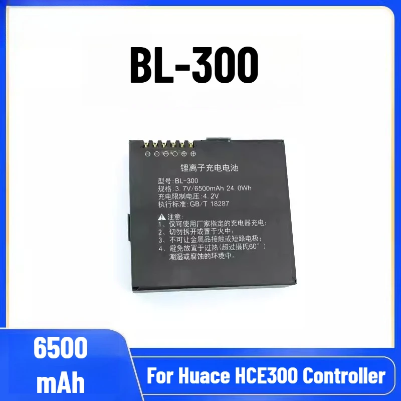 

BL-300 Battery for Huace HCE300 Controller