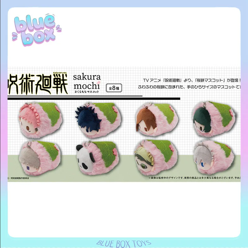Caja Misteriosa Original Japonesa de Jujutsu Kaisen, Muñecas Sakura Mochi, Artículos de Anime, Regalo para Chicas