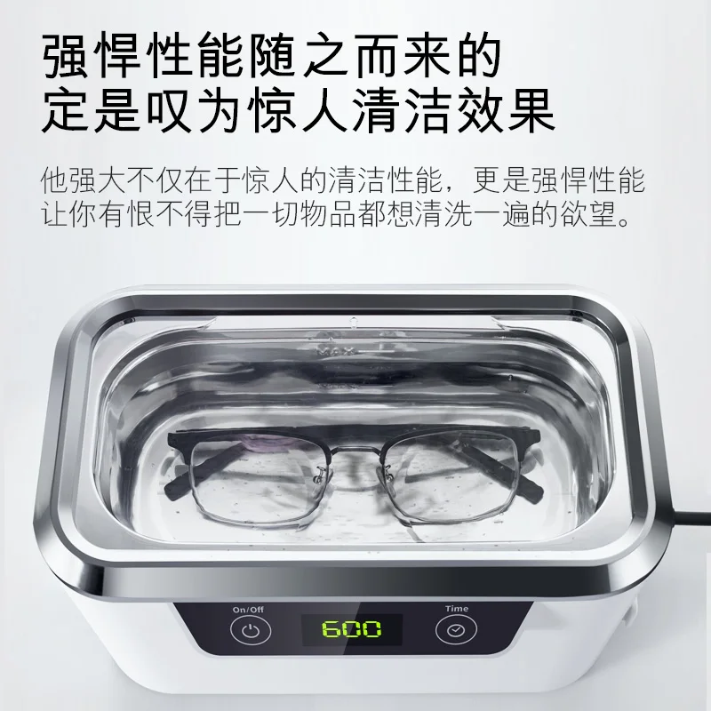 Ultrasonic Cleaner Home Glasses Cleaner Jewelry Watch Contact Lenses Cleaning Artifact ultrasonic contact lens cleaner