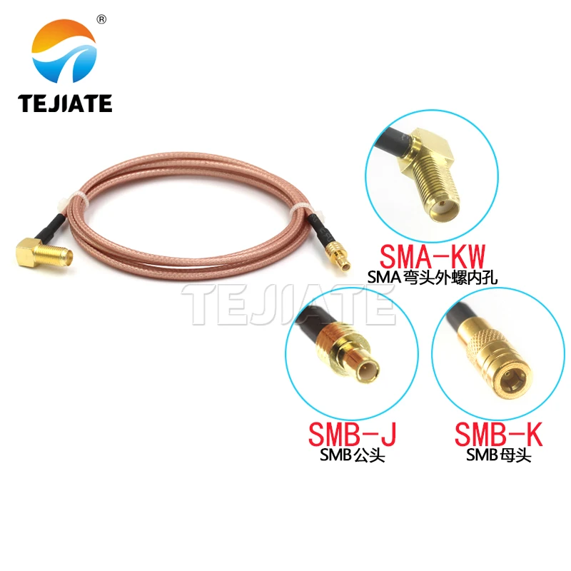 1PCS SMA-KW to SMB adapter line SMB-J SMB-K male female to SMA-KW RF line RG316 adapter line impedance 50 ohms