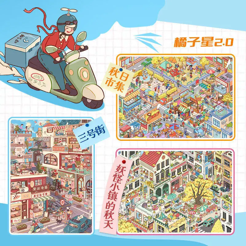 

Autumn Market Theme Scenery Sticker Miniature Scene DIY Stress-Relief Handcraft Stickers Creative Sticker Book