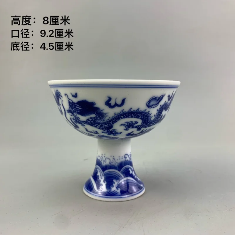 Daming Guangxu Year Blue and White Boy Meets Girl Goblet Antique Porcelain Antique Collection Decoration Factory Goods