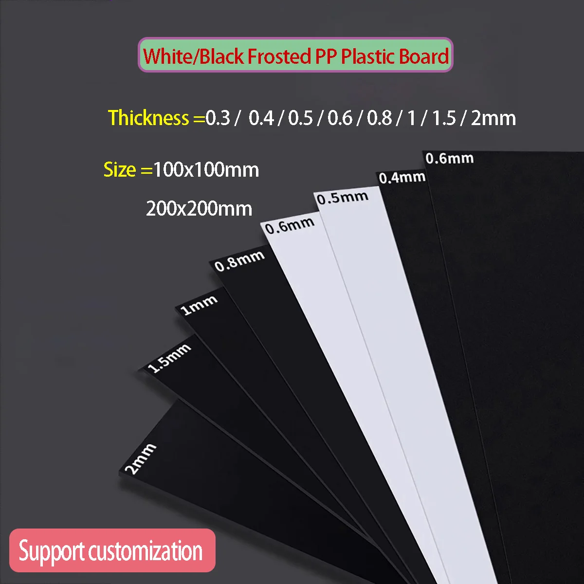 

White/Black Frosted PP Plastic Board Thickness 0.3/ 0.4/0.5/0.6/0.8/1/1.5/2mm PP Sheet DIY Plastic Board 100x100mm 200x200mm