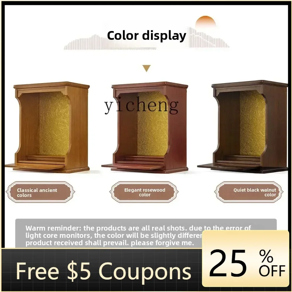 

FZ shrine cabinet, Buddhist shrine cabinet, God of Wealth cabinet, shrine offering platform wall-mounted