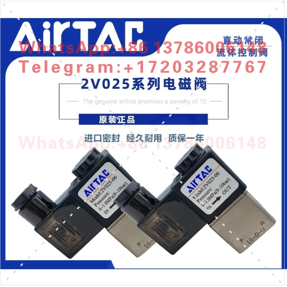 Original genuine solenoid valve 2V025-08 /2V02506B 2V02508B 2 position 2 way