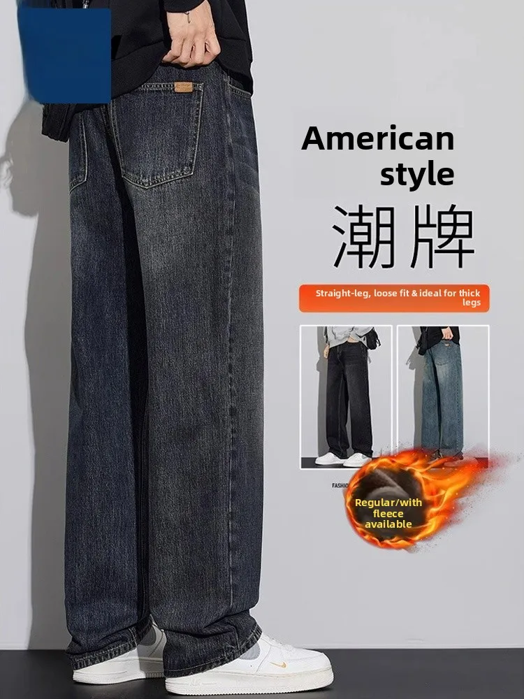 

Retro American Denim Jeans Men's Thiened Fce Wide Leg Straight Cut Winter Trousers Youth Casual Wear Resistant