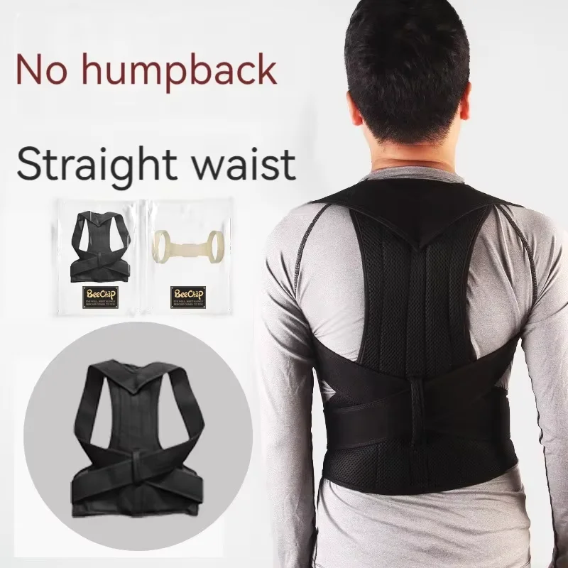 Women's and men's back lumbar support posture correction belts that adjust shoulder postural support to improve scoliosis