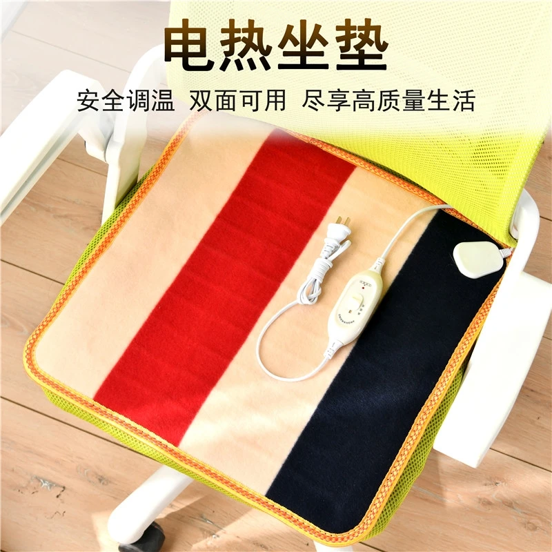 Heating Seat Cushion Office Seat Removable and Washable Heating Chair Cushion Small Electric Blanket Seat Cushion Heating Chair