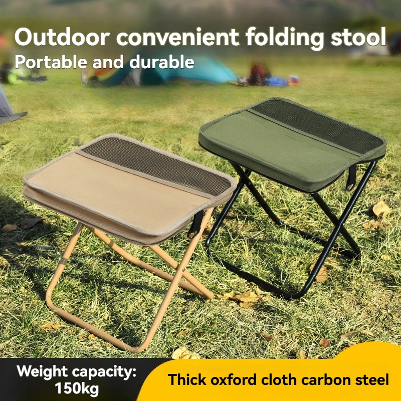 Selected Outdoor Backpack Folding Stool Fishing Stool Subway Portable Stool Simple Camping Equipment Sports Handbag Stool