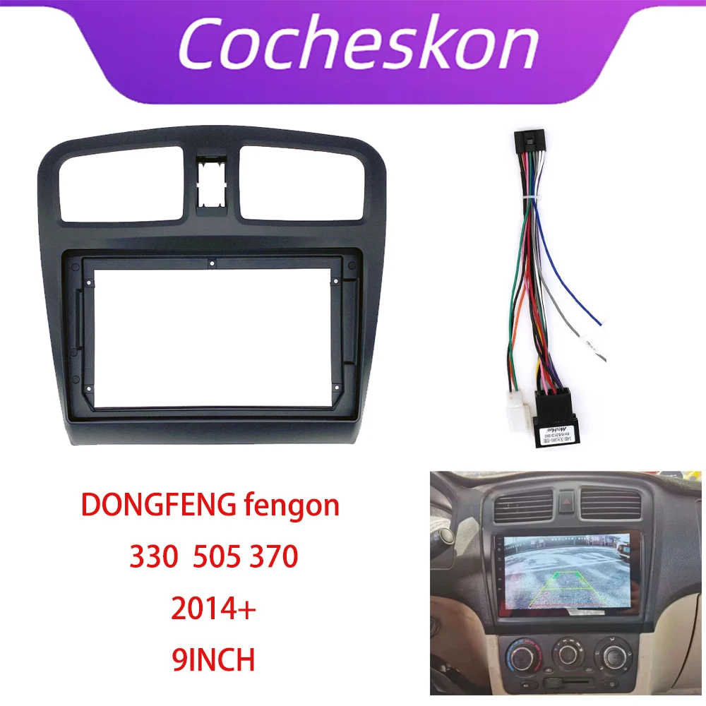 

Адаптер рамы автомобиля для Dongfeng Nissan Fengguang 330 505 370 Fengon 2014 Android радио приборная Panel