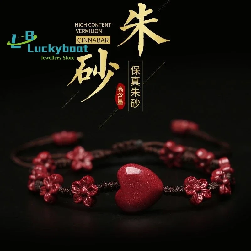 

Customized Natural Red Cinnabar Love flower Beads Bracelet Jade Round Hand Weaving Jewellery Fashion Man Woman Luck Amulet New