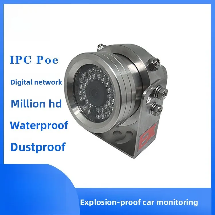 

Camera Explosion-proof Digital Network 4 Million High Definition Monitoring Waterproof Fog-proof and Dustproof
