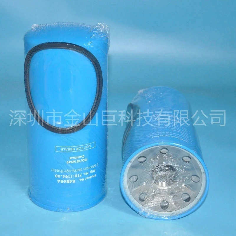 Printing press ink filter, filter tank 710-1194-00 Printer filter, image oil filter