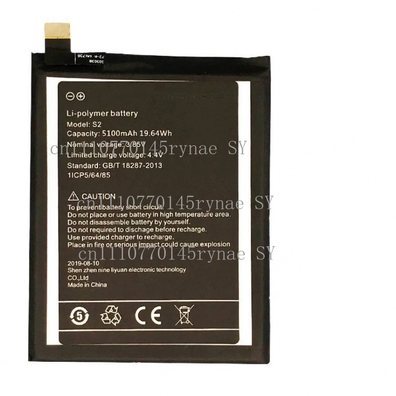 High Capacity Replacement Battery For UMIDIGI S2 S3 PRO S5 PRO With Free Tools