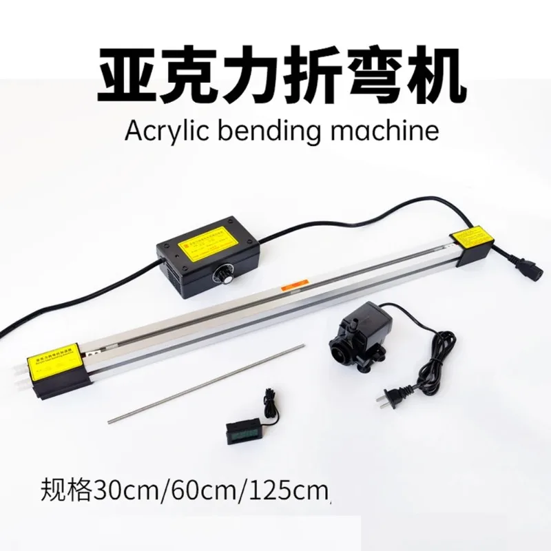 Acrylic Hot Bending Machine Acrylic Bender for Plastic Plates PVC Organic Board Bending Device with Heating Wire30/60/125cm