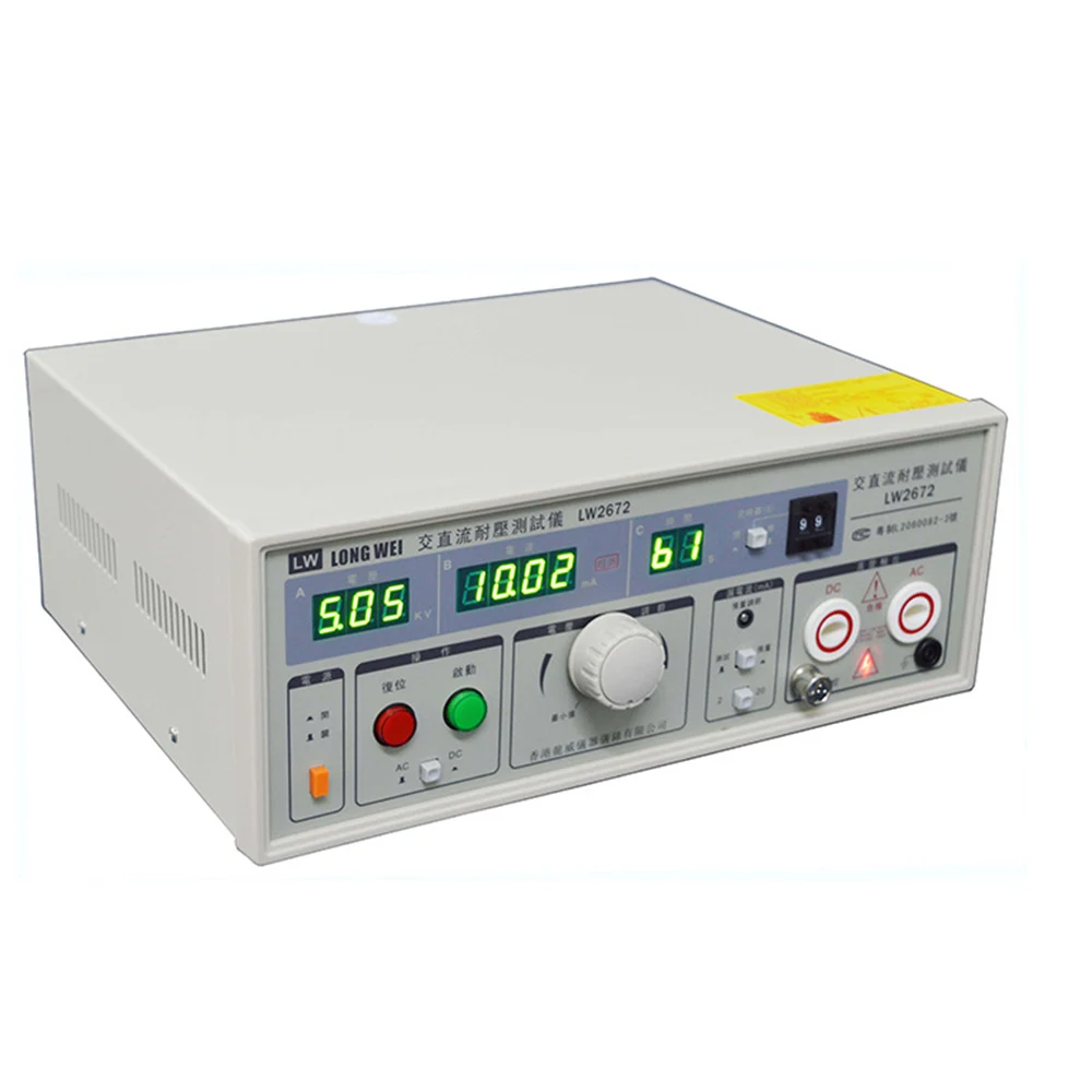 

LW-2672 5KV High Voltage AC DC Pressure Tester Digital Display Desk Top AC DC Hipot Tester