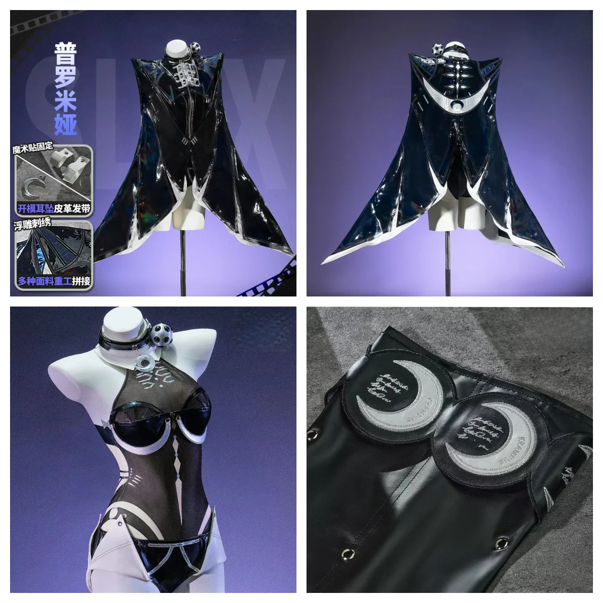 

ZZZ Zenless Zone Zero Promeia New Character Cosplay Costume Game Suit Halloween Carnival Party Role Play Outfit AniMuse